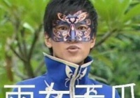 Ůoʲôʲô˼ ΘͨԒ˜ʱ{٩