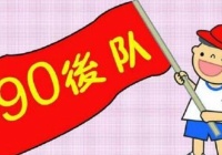 90ѹַ ·ٹе˷ѾͲ