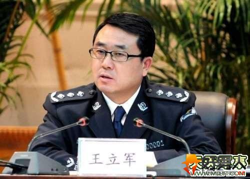 王立军事件引发高层的原因 王立军为什么被休假式治疗