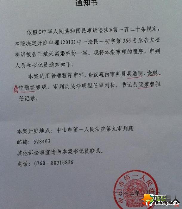 变态公务员虐孕妻视频 公务员性虐孕妻被曝光