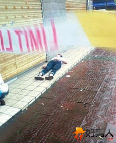 大学生上网猝死