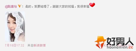 路嘉怡老公汤宗霖