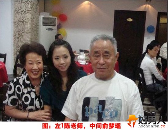 俞梦瑶,俞梦瑶微博,上海俞梦瑶