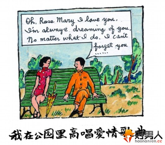 我俩的故事-怀念亡妻