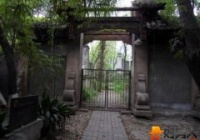 �����������Ĺ԰�������� ����������