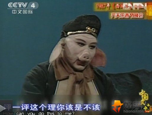 26年前西游记剧组春晚走红