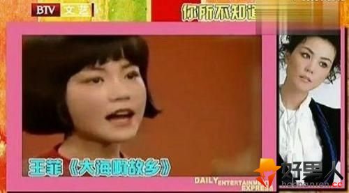 王菲14岁央视唱红歌