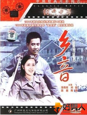 李小璐的妈妈