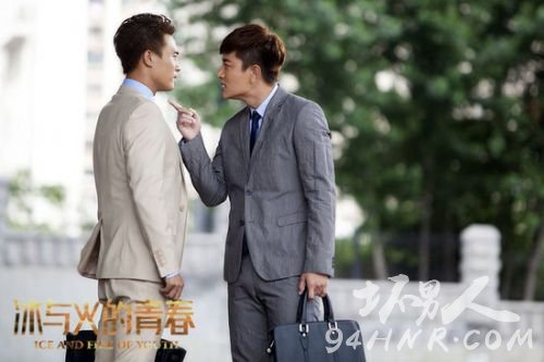 冰与火的青春21-23集剧情 电视剧全集1-46分集剧情介绍大结局 冰与火的青春21-23集剧情 电视剧全集1-46分集剧情介绍大结局