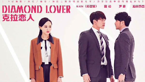 克拉恋人电视剧全集剧情介绍大结局