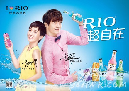 天天向上楊洋郭采潔哪一期什么時候播出 郭采潔楊洋天天向上完整視頻