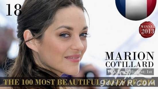 18. ӽ·µMarion Cotillard 