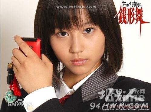 堀北真希