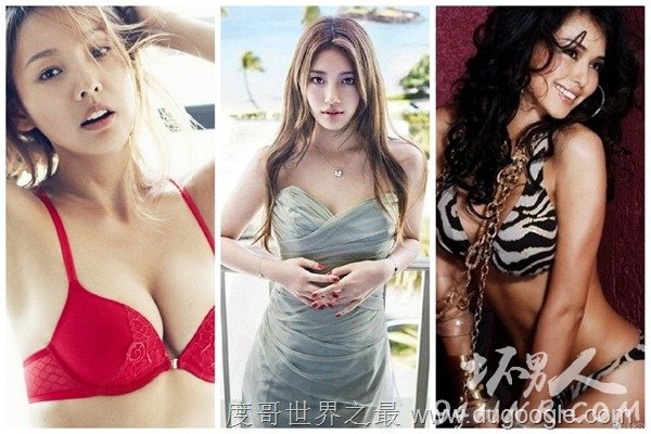 成人杂志票选PLAY BOY 韩国美女性感女神榜 泫雅和秀智双双上榜