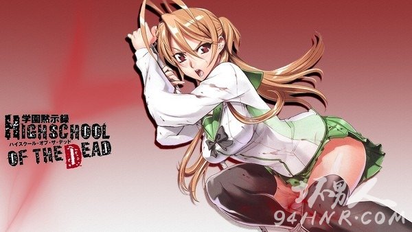 15ѧ԰Ĭʾ¼ HIGHSCHOOL OF THE DEAD