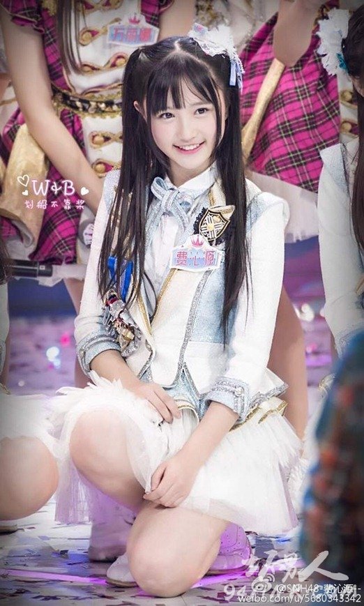 Դ (SNH48)