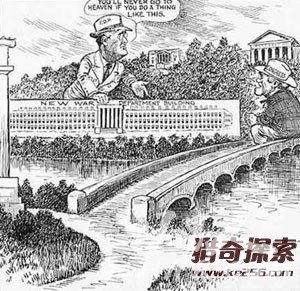 图揭美国五角大楼的秘密