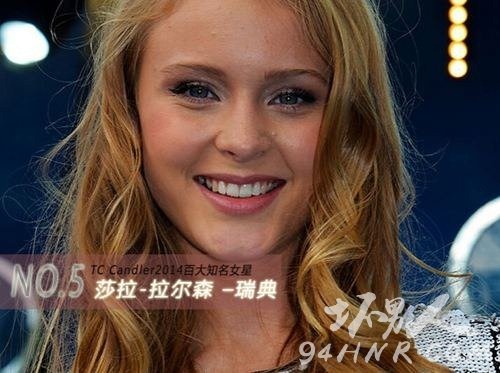 2014百大最美面孔女星排行榜第五名:莎拉·拉尔森