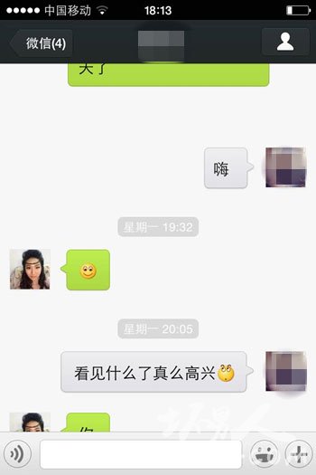 屌丝男士怎样用微信聊天工具约炮6 屌丝男士怎样用微信聊天工具约炮6