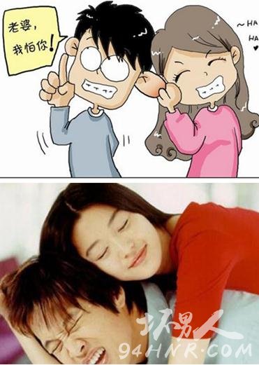 全国怕老婆城市排行榜,你怕老婆吗?