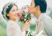 婚姻长久保鲜的绝招,你必须知道