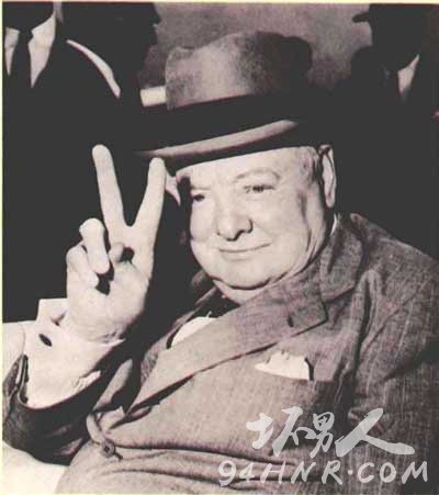 最早的“V”字手势