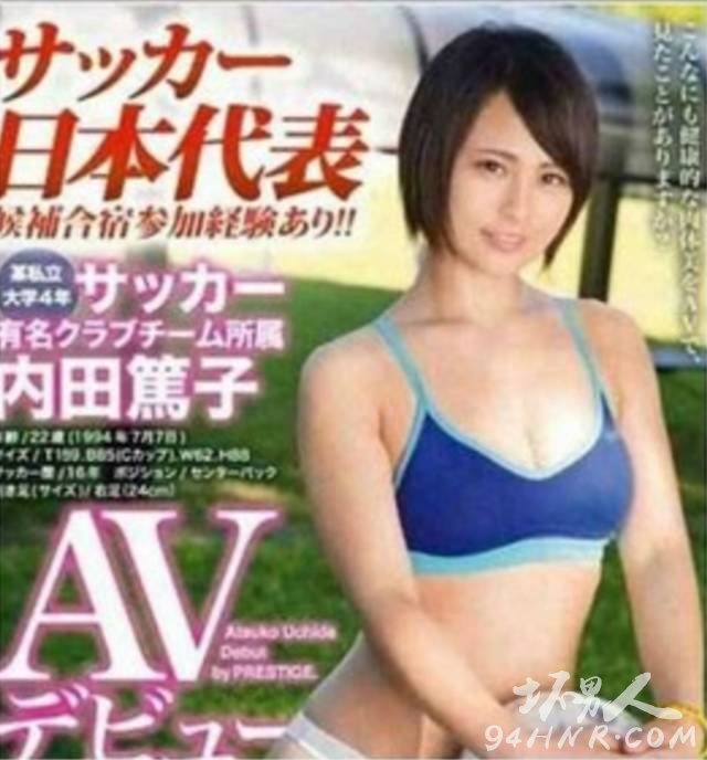 AV界的20辆黑车 赶快转出去不要让更多老司机翻车