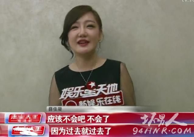 胡歌和薛佳凝分手内情:女方年龄大男方大男子主义