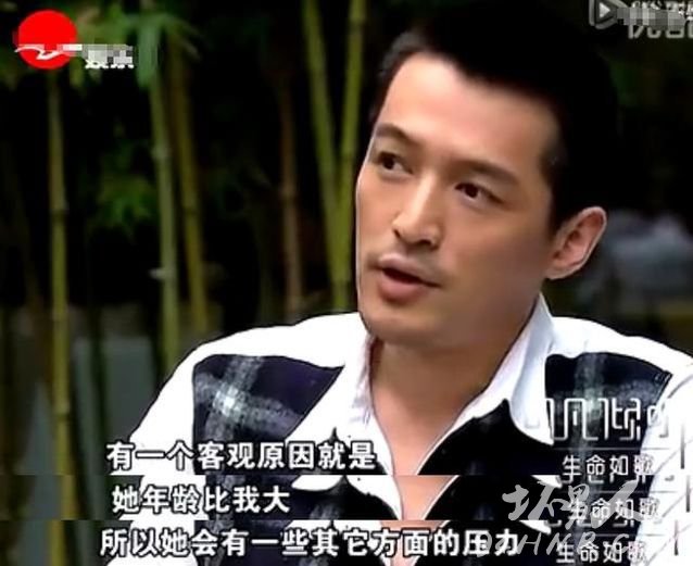 胡歌和薛佳凝分手内情:女方年龄大男方大男子主义