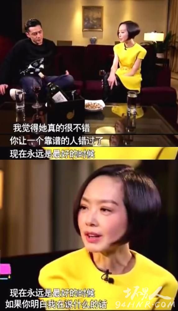 胡歌和薛佳凝分手内情:女方年龄大男方大男子主义