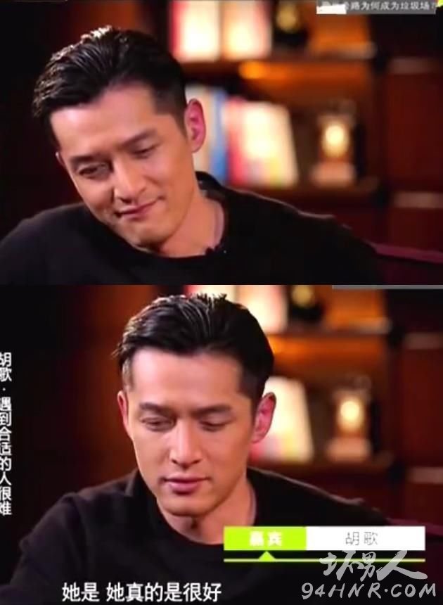 胡歌和薛佳凝分手内情:女方年龄大男方大男子主义