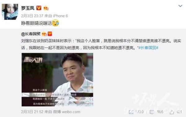 商界大佬的金句 让你走上人生巅峰