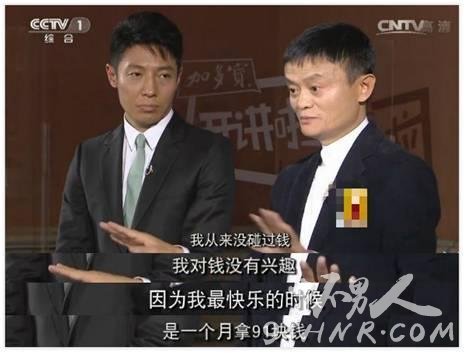 商界大佬的金句 让你走上人生巅峰