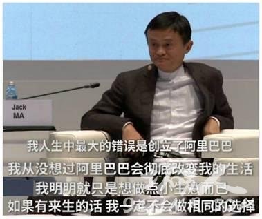 商界大佬的金句 让你走上人生巅峰