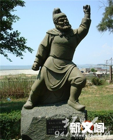 段景住雕像 段景住雕像