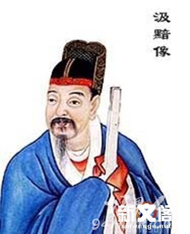 汲黯 汲黯