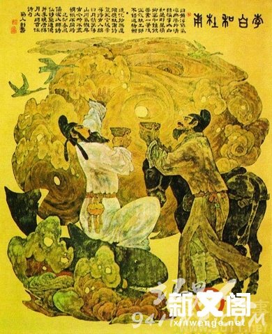 李白和杜甫 李白和杜甫