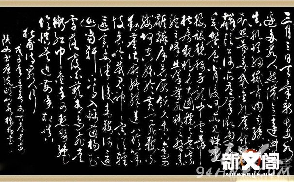 杜甫 丽人行 杜甫 丽人行
