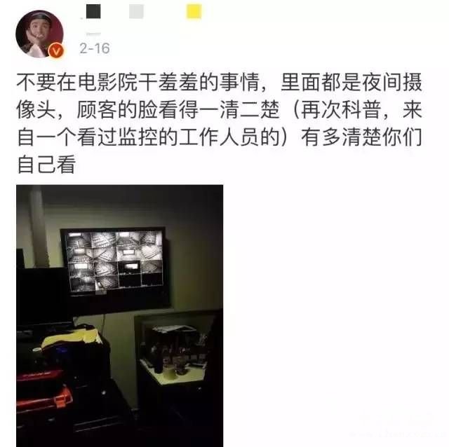 这一条评论顿时引发数万人点赞,6834条回复,非常多的网友对影厅有监控的第一反应是“天啦”“没想到”。随后记者进行了调查采访,了解到南京的影院确实在影厅和大堂等区域都安装了实时监控。