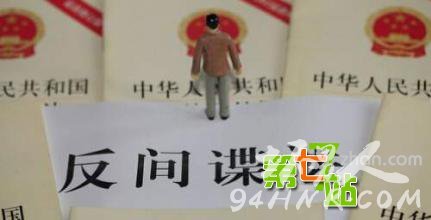 间谍案内幕首次公开披露 解放军内鬼盘点