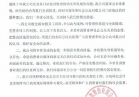 海底捞再发声明 记者暗访再爆猛料